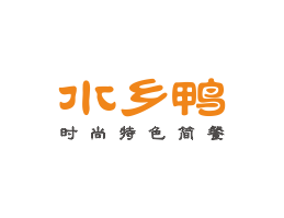 广州水乡鸭简餐江门餐厅品牌LOGO设计_梧州餐饮品牌标志设计