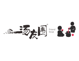 广州汤友围客家菜东莞餐厅品牌LOGO设计_顺德餐饮策略定位_河源商标设计