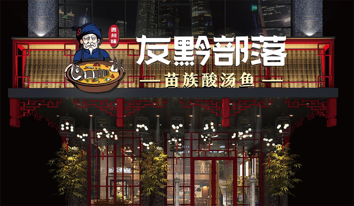 广州一个好的品牌命名，是搞大餐饮品牌的第一步