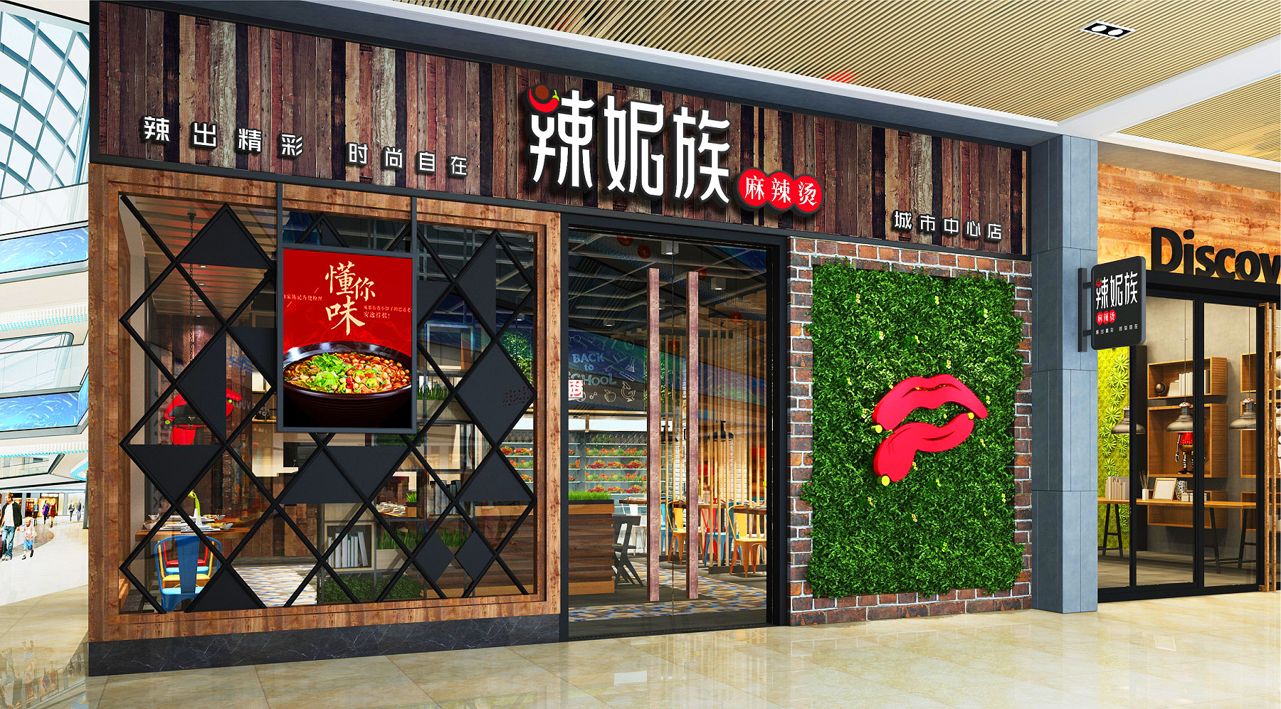 广州三个三秒，打造一个完美的深圳餐饮空间设计！