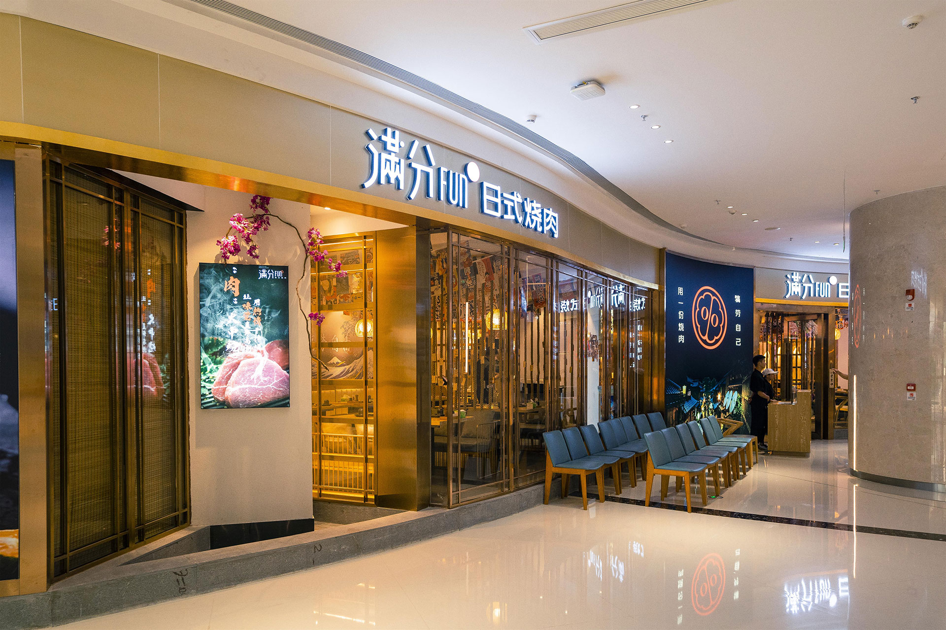 广州从四个方面，了解深圳餐饮空间设计的设计之道