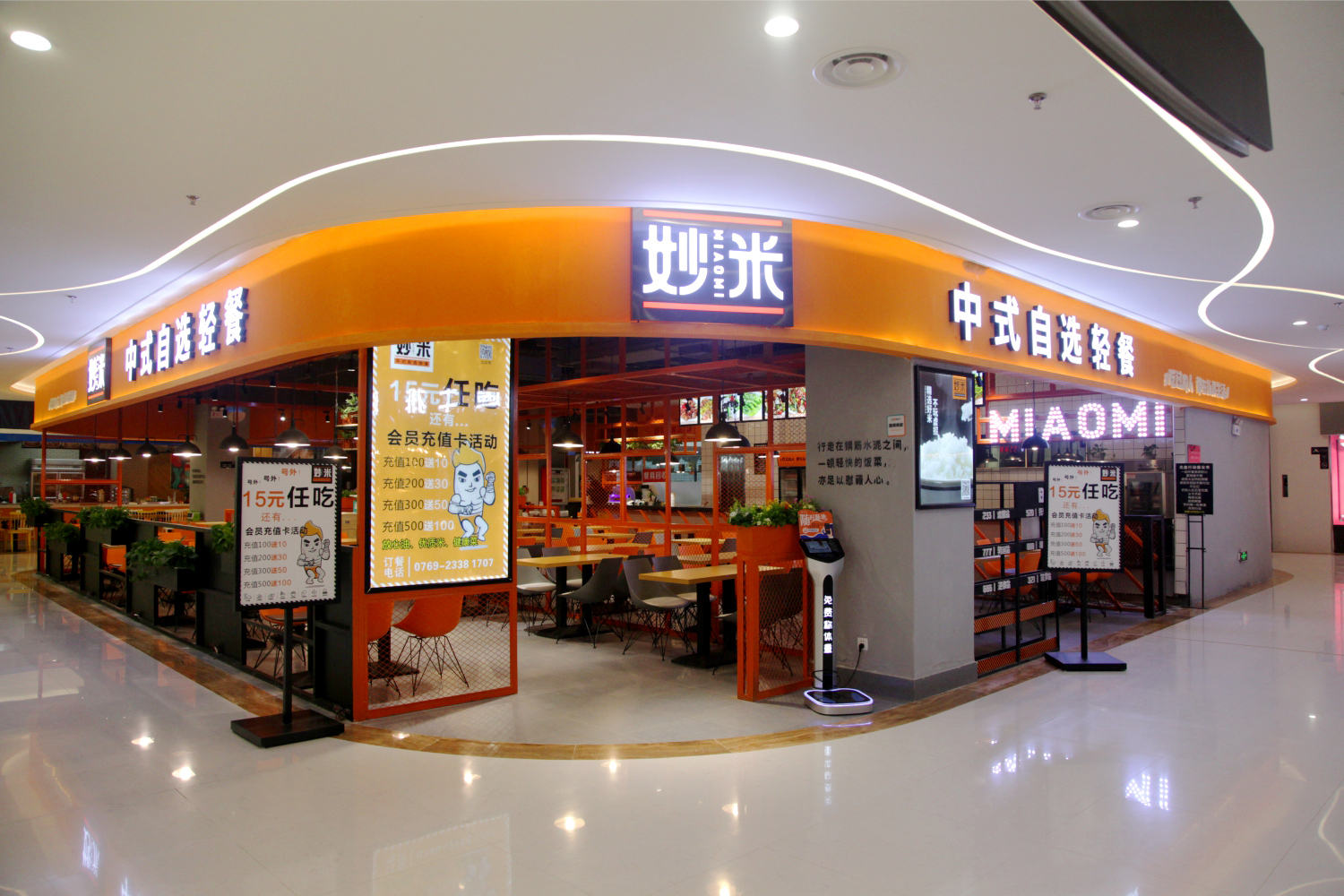 广州如何花最少的钱，却做出专业的餐饮空间设计？