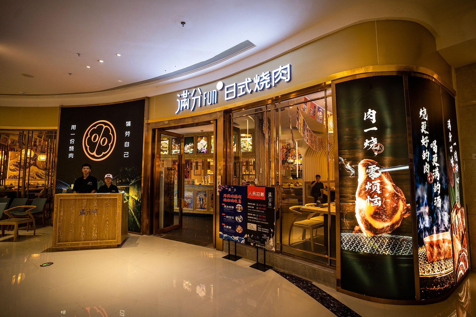广州餐厅门头设计的雷区，90%的老板都中招！