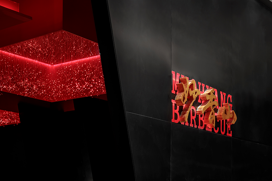 广州这家烤肉店的餐饮空间设计，俨然是红与黑的世界