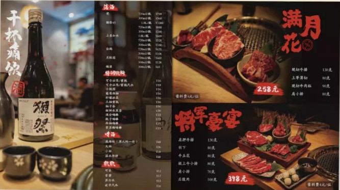 广州看似不起眼的菜单设计，却直接影响你的餐厅利润