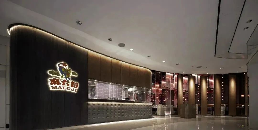 广州麻六记用火焰图腾充塞整个餐饮空间设计