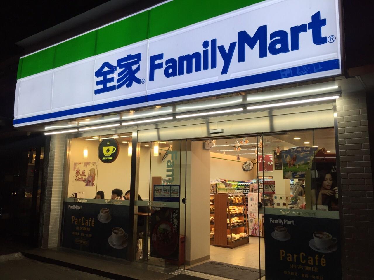 广州日本连锁便利店“全家”跨界潮牌，实力出位
