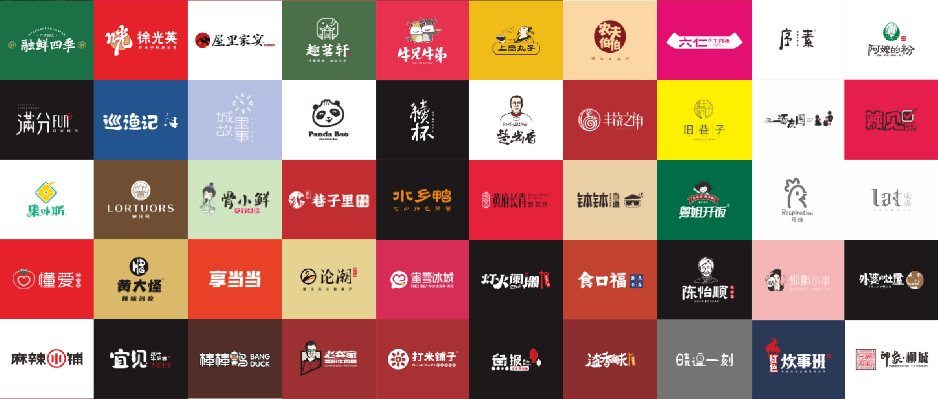 广州熟用各类色彩，让你的餐饮品牌形象不翻车