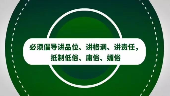 广州拒绝低俗，益禾堂营销文案翻车