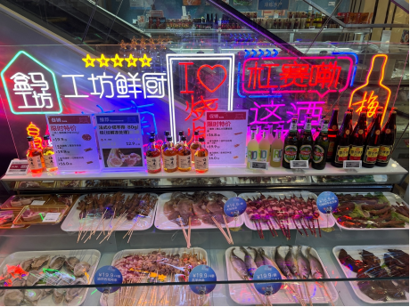 广州夜经济迎来盒马夜肆，夜市文化也许是传统商超复兴的重要深圳餐饮营销手段